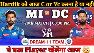 Mumbai Indians vs Delhi Capitals Dream11 Team  MI vs DC Dream11 Prediction  IPL 2024 [upl. by Cadmann]