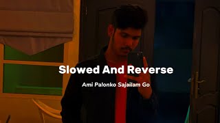 Ami Palonko Sajailam Go  Slowed and Reverse  Tosiba  Rehan Ahmed  Sylhety Song [upl. by Anoi]