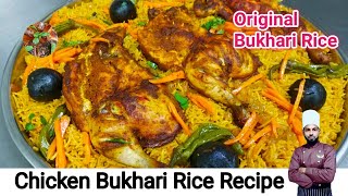 Bukhari Rice Recipe  Home Style Bukhari Rice With Chicken  Arabic Food Recipes English Subtitles [upl. by Uzziel155]