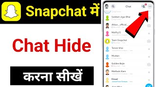 snapchat par chat hide kaise kare  snapchat me chat hide kaise kare [upl. by Alyakim]