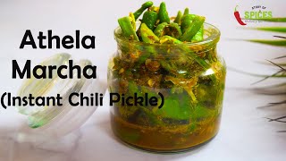 Athela Marcha  Athela Marcha Recipe  Athela Marcha Gujarati  Instant Chili Pickle Story OfSpices [upl. by Naloj]