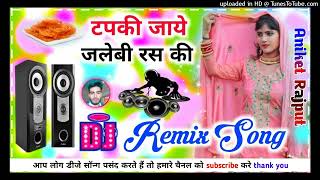 TapkiJayeJalebiRasKiDjjot Mainpuri SongShivaniRamdhanGurjarDholkiMixDj Aniket Rajput [upl. by Ermey]