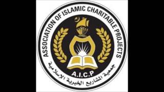 Aicp Madih Awal Ma Wasalna Al Hujrah [upl. by Nosremaj287]