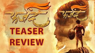 Farzand Teaser Review  Marathi Movie 2018  Chinmay Mandlekar As Shivaji Maharaj [upl. by Silver]