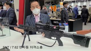 태상호의 밀리터리 톡  DX KOREA 2022 현장취재  Tae sang ho [upl. by Efeek]