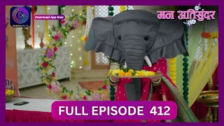 Mann Atisundar  8 Sept 2024  Full Episode 412  Dangal TV [upl. by Hersh]