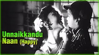 Unnaikandu Nanada Happy Song  கல்யாண பரிசு  Kalyana Parisu Tamil Movie Songs  Gemini Ganesan [upl. by Daisie]