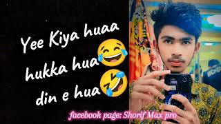 Yee Kiya huaa Hukka hua din e hua Funny video best sound effect like the video [upl. by Krever693]