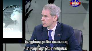 Dr Sok Siphana and HE David Lee Carden US Ambassador to ASEAN on Cambodia ASEAN Chairmanship [upl. by Gatias]