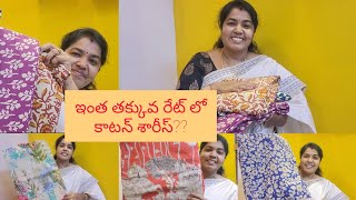 500 ₹లు అంతకన్నాతక్కువలోనేటాప్స్ కి నైటీ లకుక్లాత్99₹ kalamkarisareescottonfabricbudgetfriendly [upl. by Acirea72]