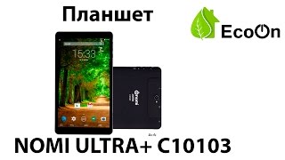 Планшет NOMI ULTRA C10103 [upl. by Afatsuom]