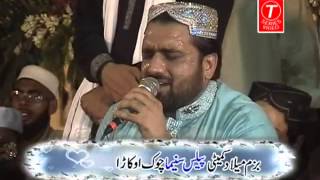 003 kar de karam rab saiyan Qari Shahid Mahmood [upl. by Mella]