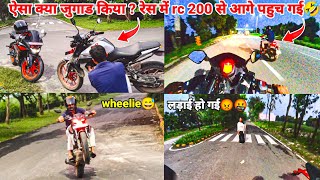 Yamaha MT15 V1 vs KTM RC 200  Budget Sports Bike Drag Race💥Gamer Bandey [upl. by Trela]