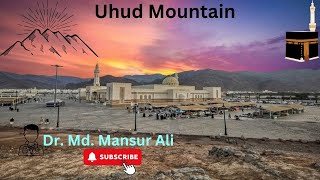 উহুদের ময়দান Uhud Mountain [upl. by Ness]