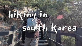 Why I Stopped Hiking in South Korea [upl. by Fran]