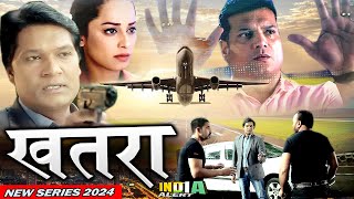 KHATRA मौत के जाल मे फंसे दया को क्या CIDTeam बचा पायेगी Best New Full Series 2024 India Alert [upl. by Marquis]