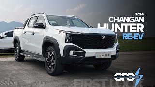 2024 Changan Hunter REEV First Look An Electrified Pickup Challenger To Hilux Navara Ranger [upl. by Ednalrim]