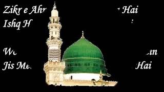 ZIKR E AHMED SE SEENA SAJA HAI LyricsNaat e Shareef By Mir Salman Ali [upl. by Karla]