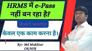 HRMS से e Pass कैसे निकाले रेल कर्मचारी ई पास के लिये आवेदन कैसे करे  epass for railway employee [upl. by Nahtaj]