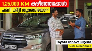 Innova Crysta 125000 km Experience toyota [upl. by Notneuq]