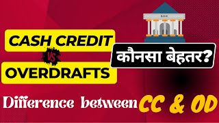 Cash Credit vs Overdraft  Difference Between CCCash Credit and ODOverdraft [upl. by Llerej]