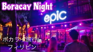 4K BUZZLING BORACAY NIGHT  RELAXING amp FUN WALK  THE PICCOLO HOTEL BORACAY [upl. by Ymia]