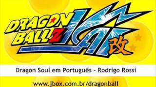 Dragon Soul em Português  Rodrigo Rossi [upl. by Aubrie945]