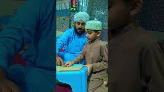 Madani Qaida Lesson 11 Online Quran Academy 03076418874 Qari Mohsin Raza Attari allah muhammadﷺ [upl. by Yedsnil137]