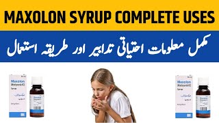 Lactulose solution usp duphalac syrup an overview uses dose onset of action in hindi [upl. by Frieda]