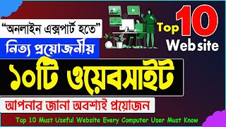 Top 10 Best Useful Websites On the Internet 2022  Every Computer amp Internet User Must Know [upl. by Aenit]