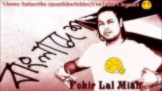 Bengali rap Lal miahSylheti anthem [upl. by Angelina617]