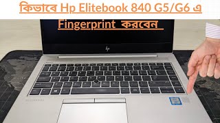 How to Fingerprint setup Hp Elitebook 840 G5 G6  Fingerprint setup HP Laptop very easy [upl. by Keli744]