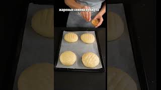 bread and sos 🧆 msk viralvideo food food [upl. by Suzette]