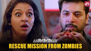 Jayam Ravi Saves Lakshmi Menon from Zombies 🧟  8 Years of Miruthan  Full Movie on Sun NXT [upl. by Darra372]