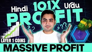 My Top 5 Layer 1 Crypto coins For the NEXT BULL RUN 100X Massive Profits [upl. by Derfniw]