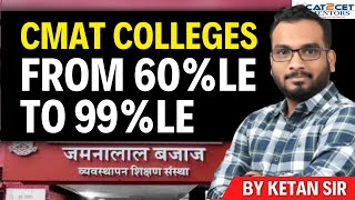 CMAT Colleges from 60le to 99le  CMAT Colleges Cut offs  CMAT Top Colleges to Apply Now [upl. by Bronder]