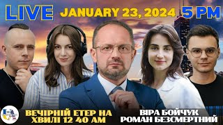 Вечірній етер на Radio UA Chicago January 23 2024 Всесвітній день ручного письма [upl. by Stoddart]