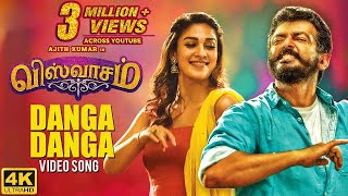 Danga Danga Full Video Song  Viswasam Video Songs  Ajith Kumar Nayanthara  DImman  Siva [upl. by Yesac]