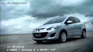 โฆษณา MAZDA 2 ชุด Elegance [upl. by Alletsyrc]