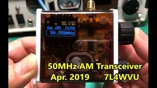 50MHz AM QRP transceiver 7L4WVU [upl. by Wilkins902]