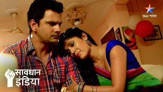 Kyun ek pita ne kiya apni beti ko pehchanne se inkaar  Savdhaan India  FULL EPISODE starbharat [upl. by Lesiram]