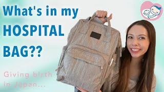 Whats in my HOSPITAL BAG giving birth in Japan 【日本語字幕】 [upl. by Sholom]