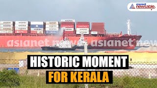 Historic Moment First container ship San Fernando arrives at Vizhinjam Seaport in Kerala [upl. by Nelyag85]