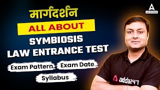 All About Symbiosis Law Entrance Exam ⚖  Exam Pattern  Exam Date and Syllabus [upl. by Yeoz]