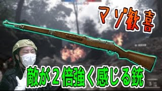 【BF1 実況】マゾ御用達「Selbstlader 1906」が楽しい：看護兵兵科ランク10【バトルフィールド1】10 [upl. by Eimor]