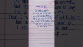 Teachers Day Poem In EnglishPoem On Teachers DayTeachers Day Par Poem teachersday poem [upl. by Biddle346]