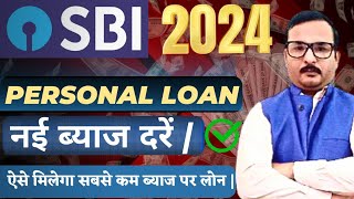 SBI Personal Loan Interest Rates 2024  SBI Personal Loan Interest Rates for Everyone  2023 [upl. by Nolla]