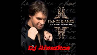 Panos Kiamos mix dwse by Dj Jimakos [upl. by Gavrilla]