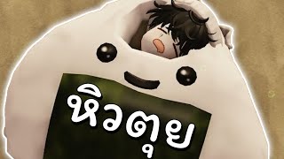 พวกเรากำลังจะตุยเย้กันหมด  Roblox A Dusty Trip [upl. by Lav]