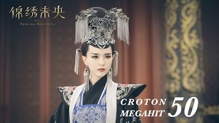 ENG SUB錦繡未央 The Princess Wei Young 50 唐嫣 羅晉 吳建豪 毛曉彤 CROTON MEGAHIT Official [upl. by Anirbac]